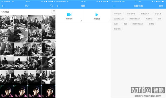 赚钱宝3代升级v3.4.7,赚钱宝3代和玩客云改nas区别