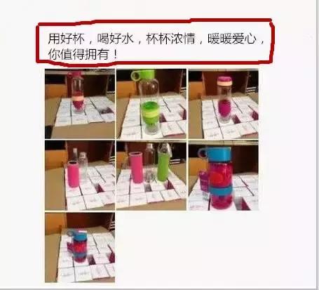 曝光内幕!微商这样的文案竟然能让你的销量翻3倍!