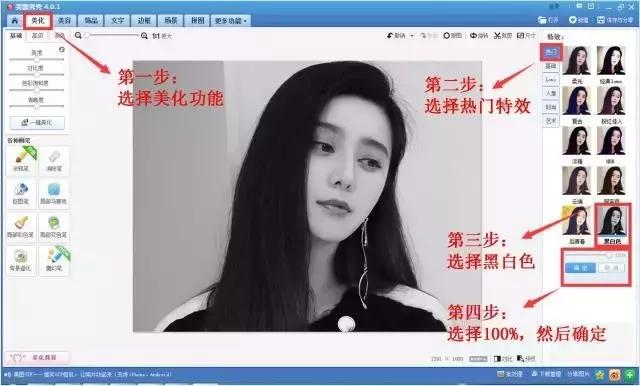 激光雕刻图片处理教程视频,激光雕刻切割图片大小怎么调整