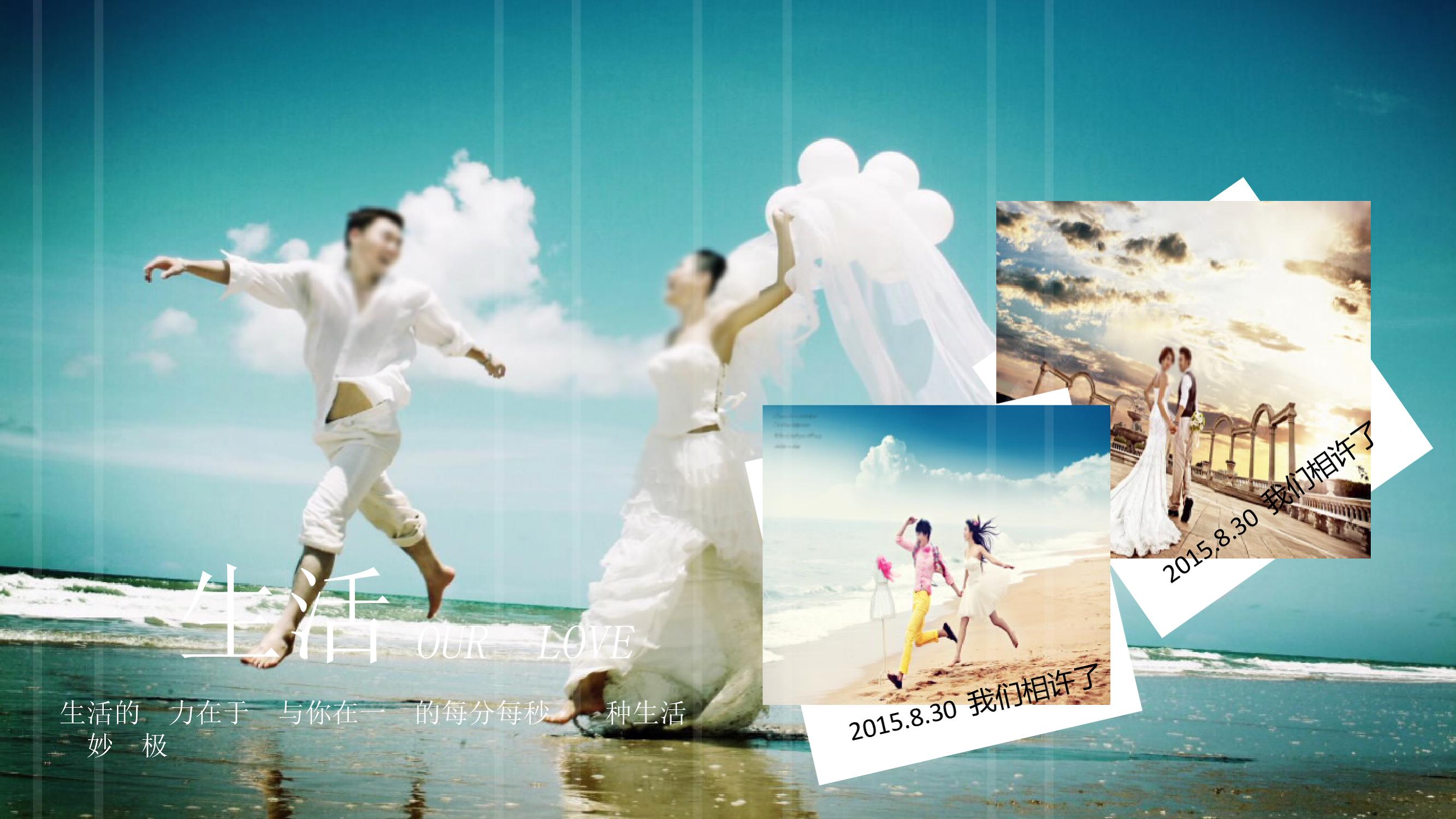 濠氱ぜ鑷繁鍋歱pt,濠氱ぜ涓嶉渶瑕佷富鎸佷汉鑷繁鍒朵綔ppt