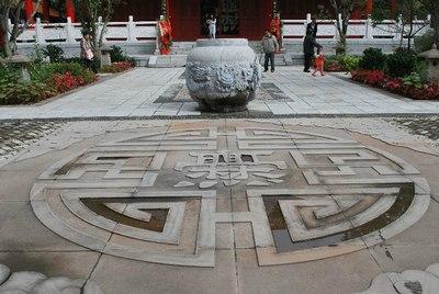 云南最多笔画的姓氏,笔画最多的姓氏汉族