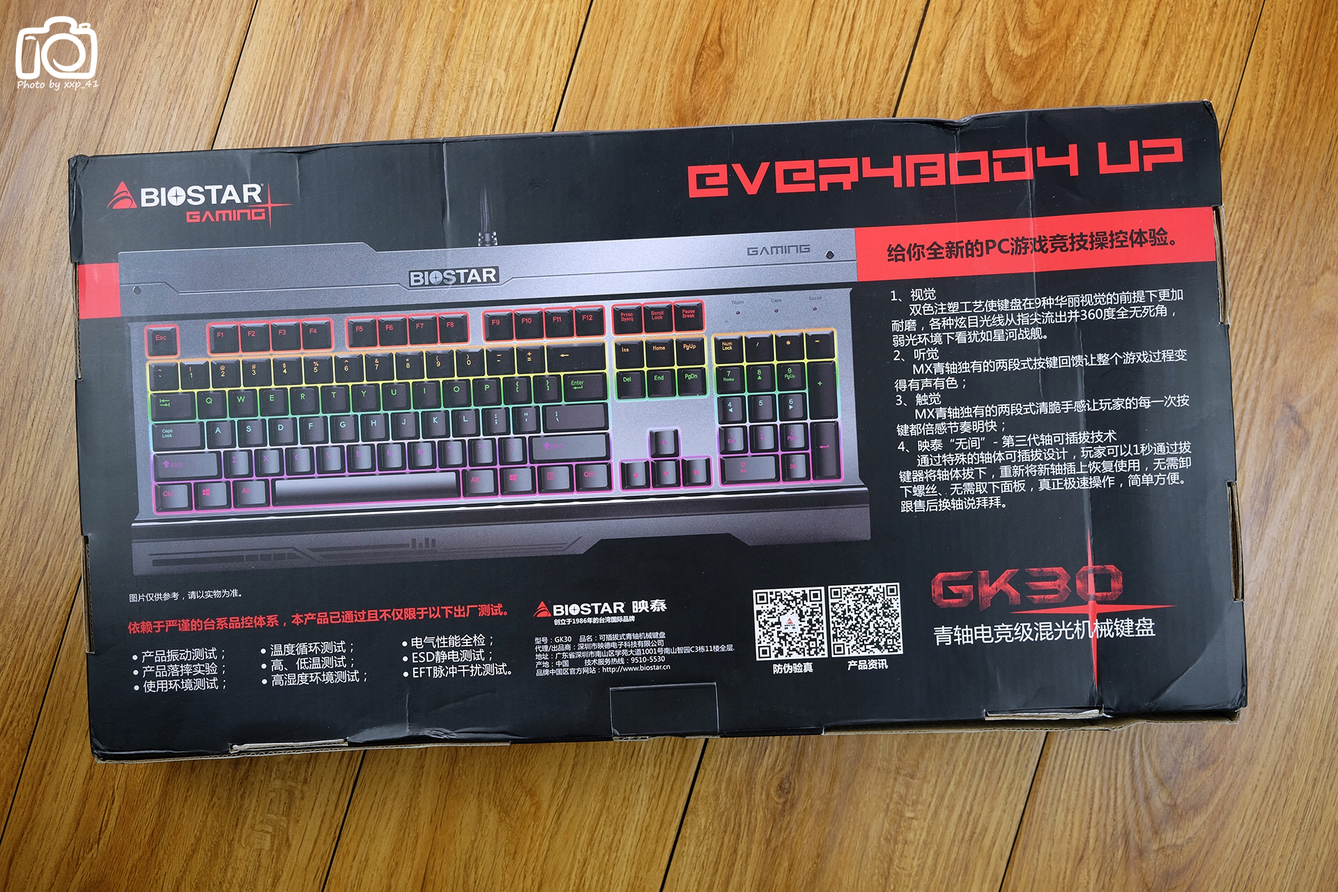 噼里啪啦打字噪，居然还防水：映泰沙漠方舟GK30青轴电竞机械键盘