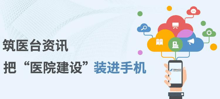 严打虚假违法医疗广告,涉嫌医疗广告违规是被举报了吗