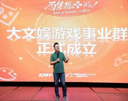 阿里大文娱和影业,阿里大文娱优酷业务