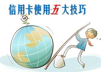 工行信用卡申请一般多久可以下卡,工行信用卡第一次申请什么卡