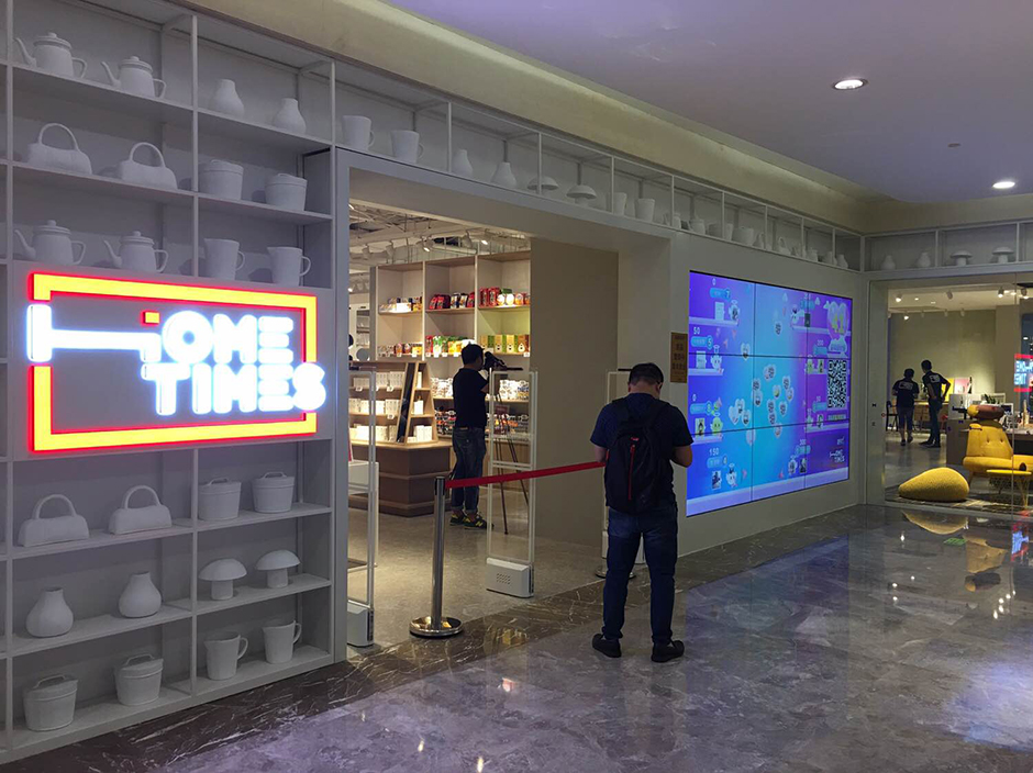 阿里爆改门店继续！三线城市也有新零售“超级试衣间”