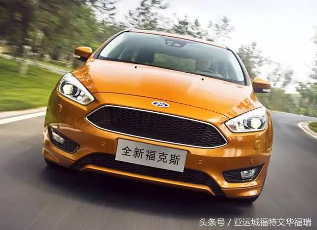 1.5t的福克斯,福克斯最新款1.5t值得入手么