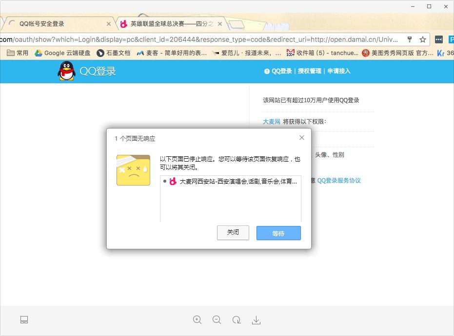 s7全球总决赛黄牛票价,s7半决赛地点时间