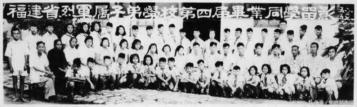 福州十九中2020届,福州十九中23班