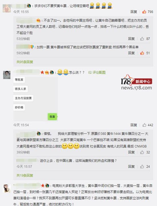 lols7全球总决赛faker痛哭,lols78强门票