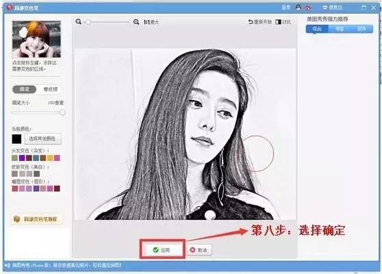 激光雕刻图片处理教程视频,激光雕刻切割图片大小怎么调整