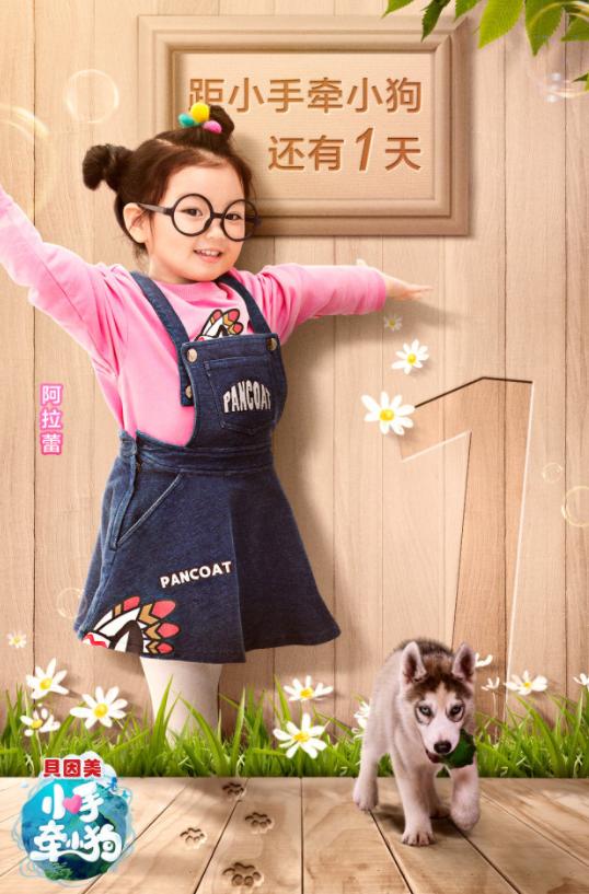 多多和乔治,多多乔治