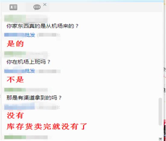 一个充电宝价值1000多元,关于一个充电宝的骗局