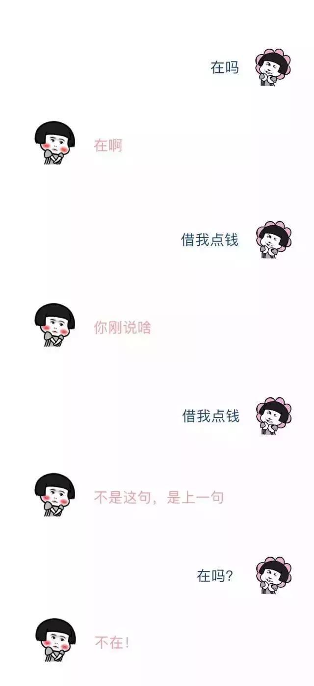 别人向你借钱怎么幽默的拒绝,如何机智地拒绝借钱的人帮忙还款