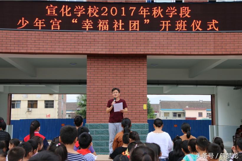 济源少年宫在哪,宣化少年宫直播