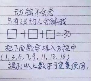 黑木耳和阿司匹林哪个更安全,黑木耳可以代替阿司匹林