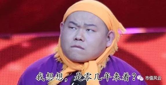 银河生物借壳上市,银河生物退市最新消息