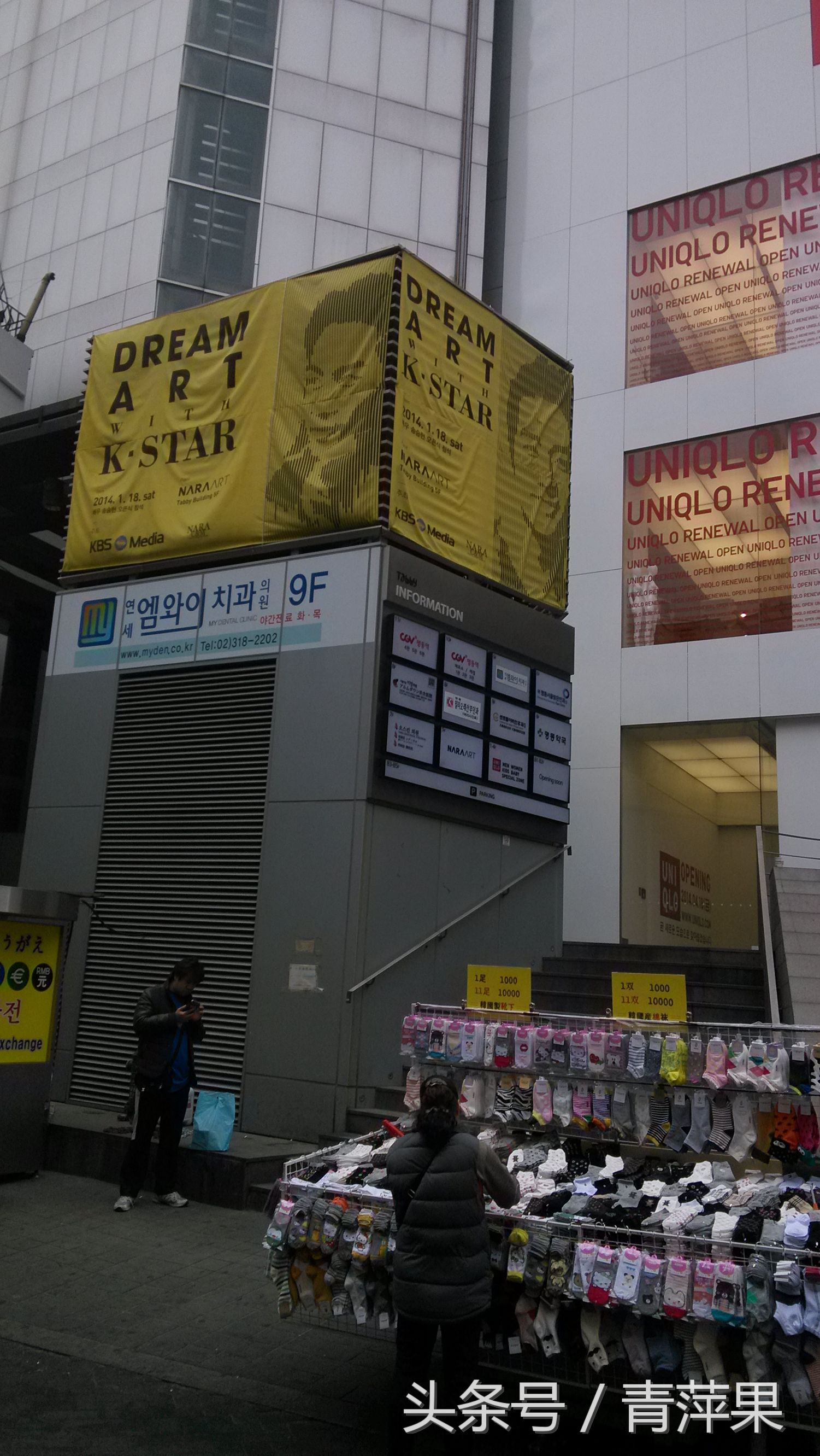 十一国庆韩国旅游,十一国庆还有人去韩国旅游吗