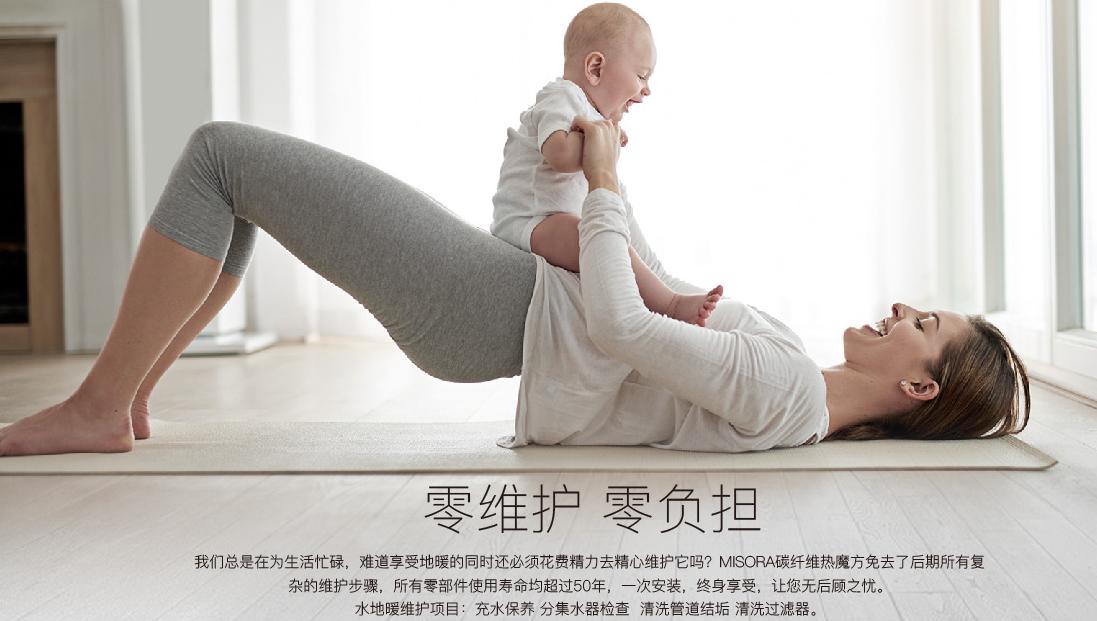 水地暖和电地暖如何选择,电地暖水地暖空气地暖