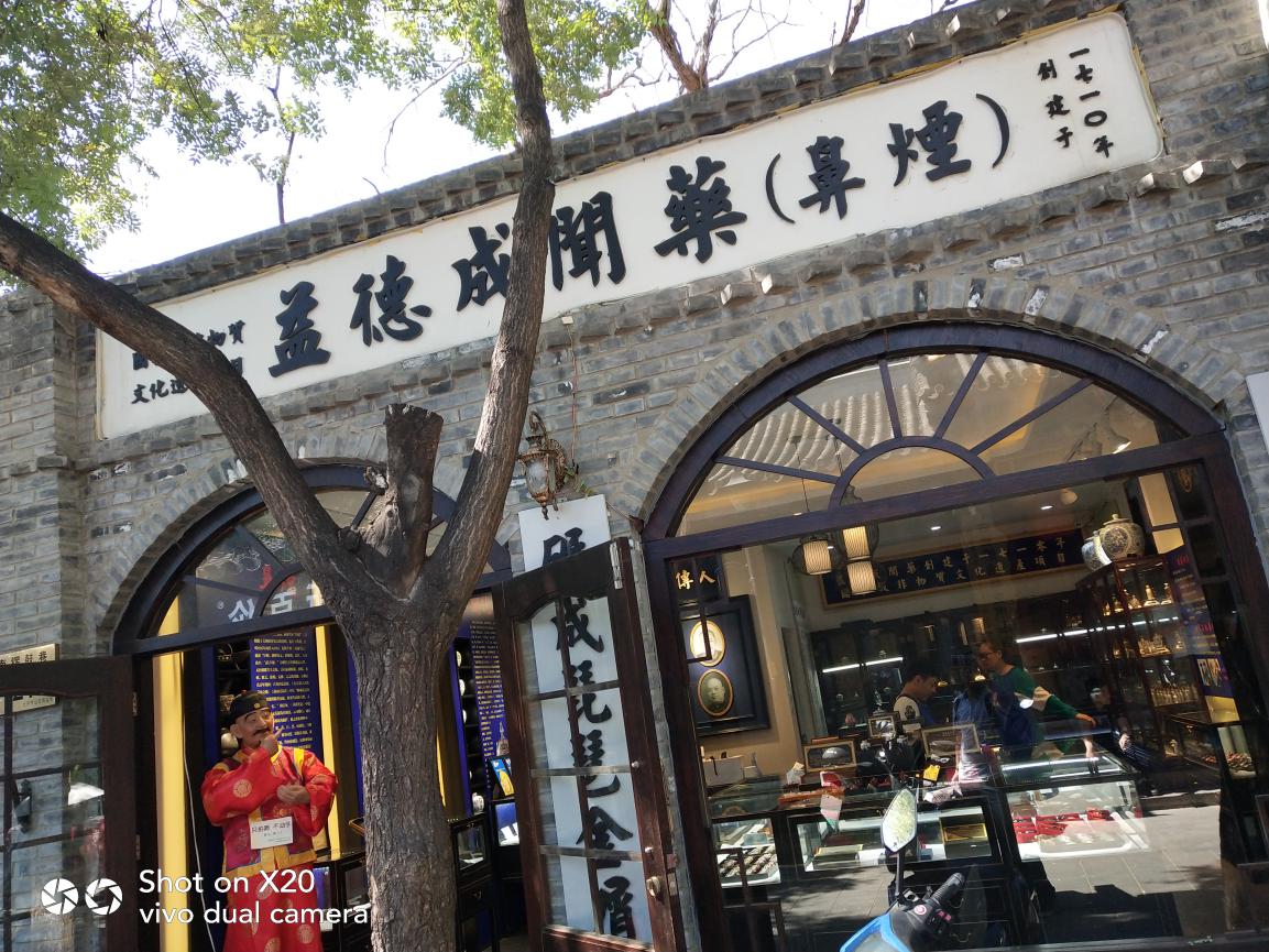 vivo目前公认最好用的x系列手机,目前最好的vivox20手机