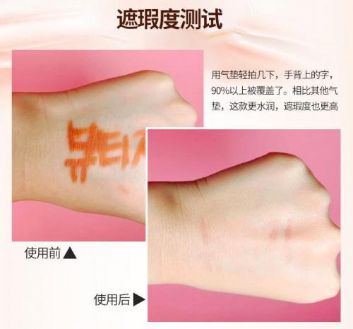 气垫粉底BB霜傻傻分不清，到底哪个最好用？一贴全解答