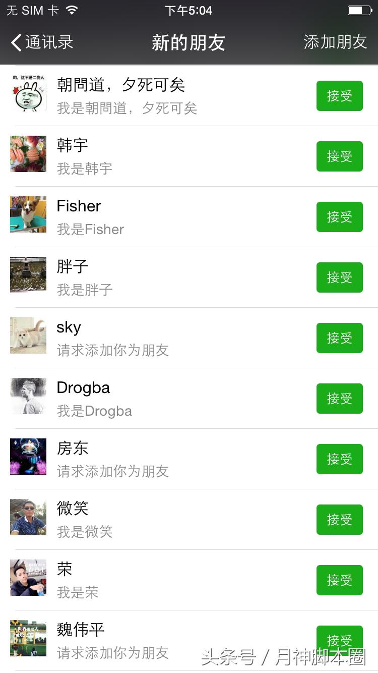 月神母婴版,月神脚本推荐