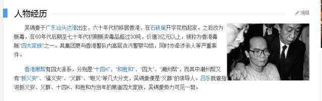 它是黑帮片、动作片、港史片,《追龙》是国庆唯一值得N刷的电影