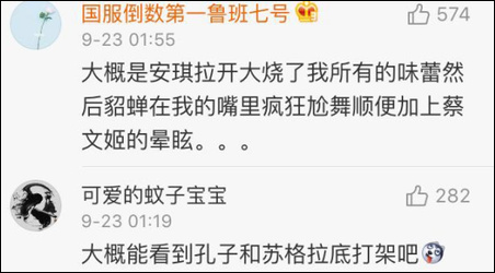 戒蕉戒枣,戒蕉戒枣是什么意思