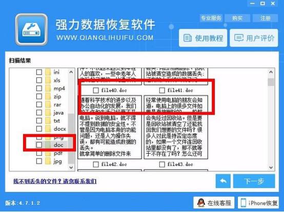 电脑硬盘格式化重装系统教学视频,简单6步解决硬盘问题