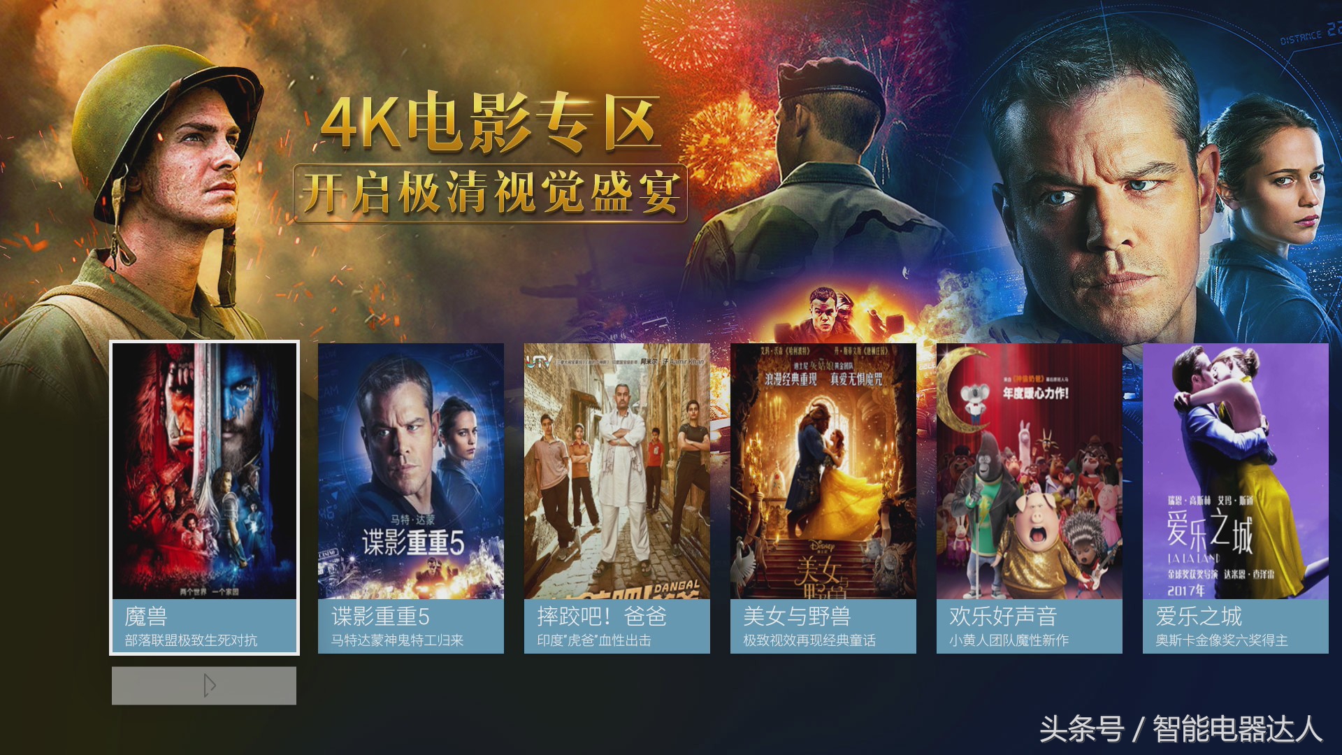 创维防蓝光护眼教育电视55v40测试,创维健康彩电