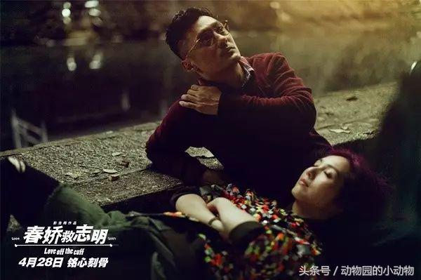 志明与春娇都还好吗,志明为什么最后要选择春娇