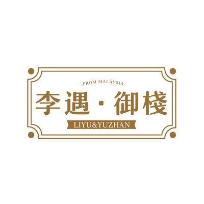 只有他把代购做到最大,还带回来这个,怪不得慈禧能活那么久!