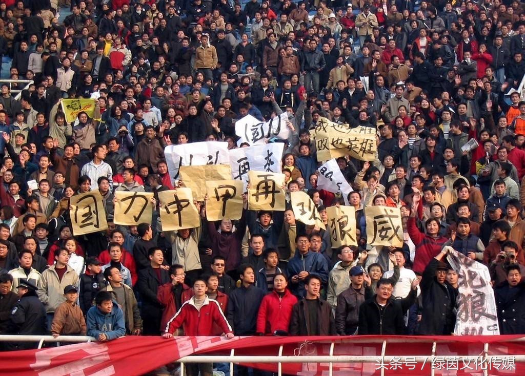 那些消失的中国球队,那些年消失的中国球队贵州恒丰