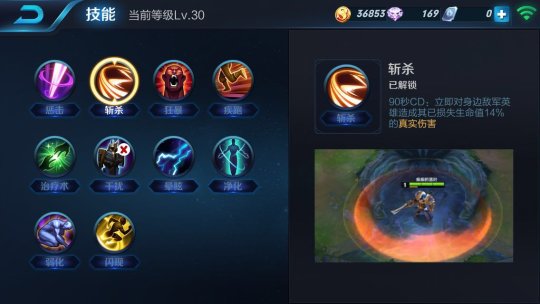 《攻略》翻滚吧……火舞新手教学,学无止境!