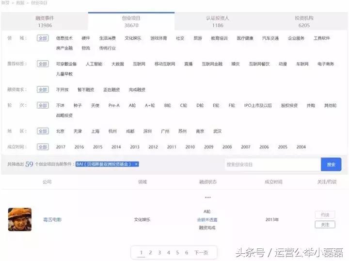 快速了解最新资讯的软件,快速查找信息软件