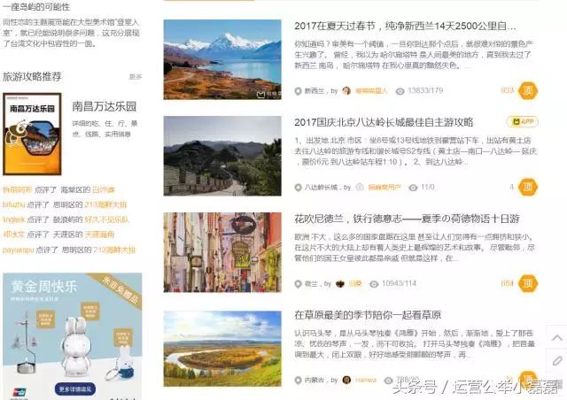 新媒体搜索工具有哪些,有什么好用的新媒体热点搜索工具