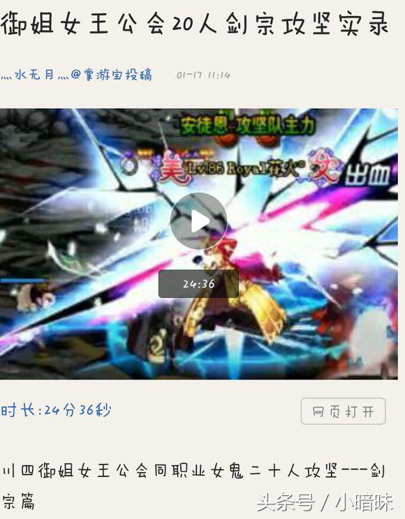 浅谈一下目前版本大家心中所谓的幻神宗