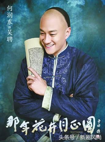 张馨予何润东花谢花飞花满天花絮,花谢花飞花满天何润东大结局如何