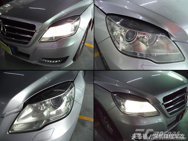 奔驰改装灯日行灯不亮,奔驰改csc灯