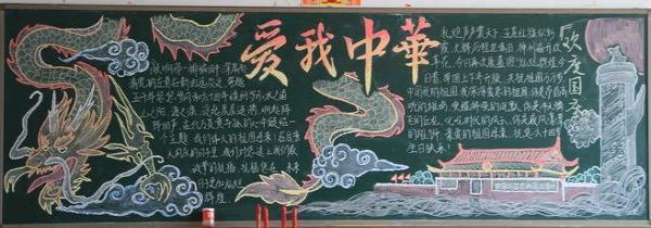 小黑板大作用——优雅黑板