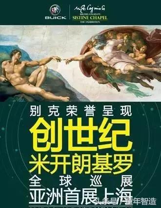 值得带孩子去看的画展,全球最值得看的20个展览