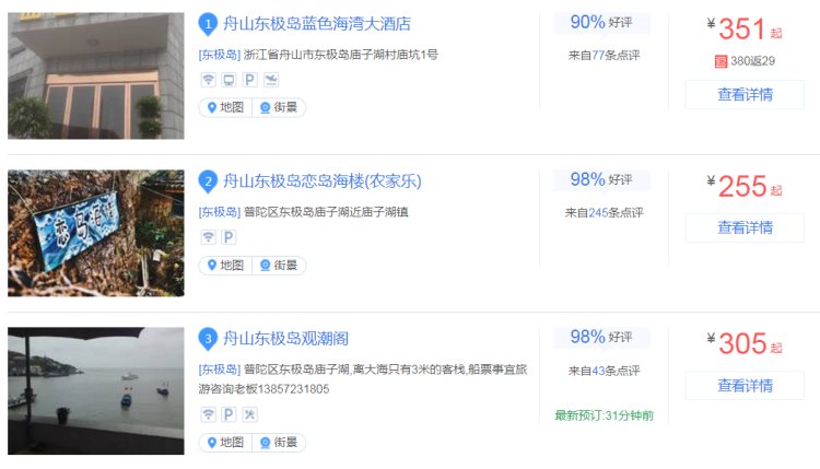 全球20大电影绝美取景胜地,那些值得一去的电影取景地