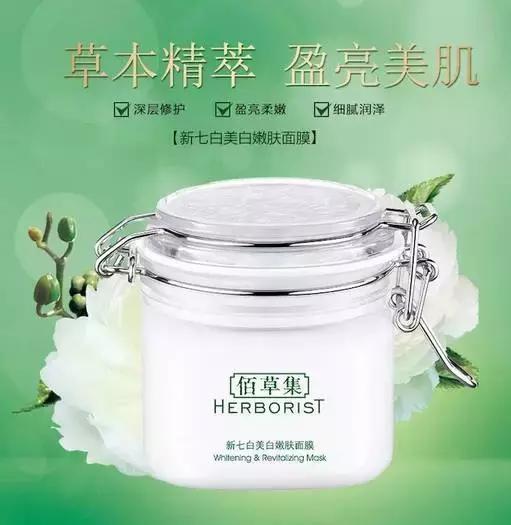 面膜三千块钱,面膜你敷的对吗