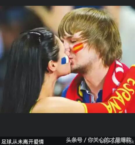 足球爱情感悟,足球爱情文