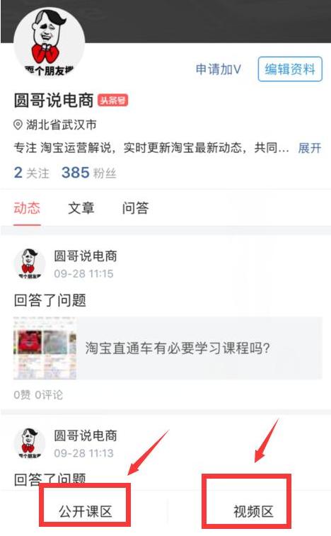 直通车最大化拿量技巧,直通车快速测款秘诀