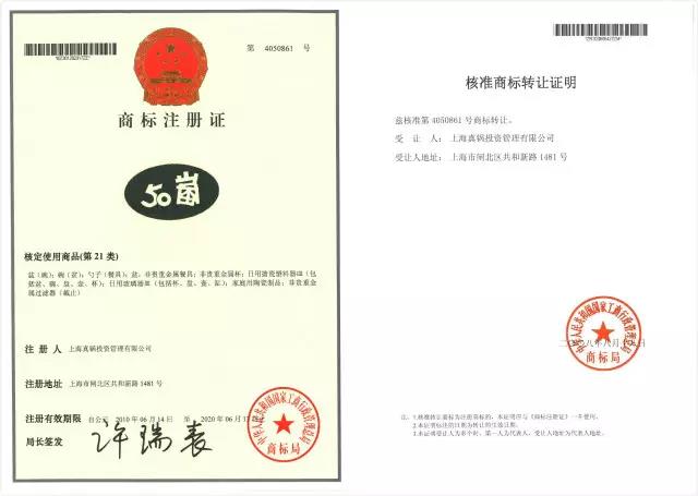 台湾和大陆差异50年,大陆和台湾50年代的事