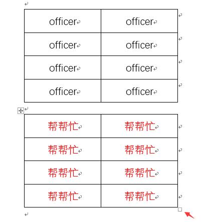 word表格拆分表格怎么对齐,word表格怎样拆分一列多行