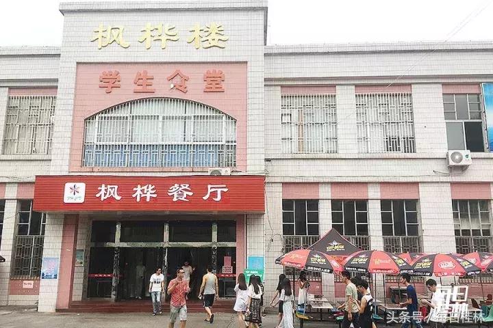 久违了,我的桂林电子科技大学!