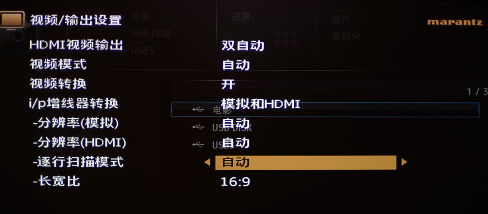 马兰士sr5014功放的缺点,马兰士marantzsr5012