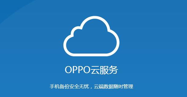安卓刷机救转：刷机达人养成攻略之手机数据备份技巧篇